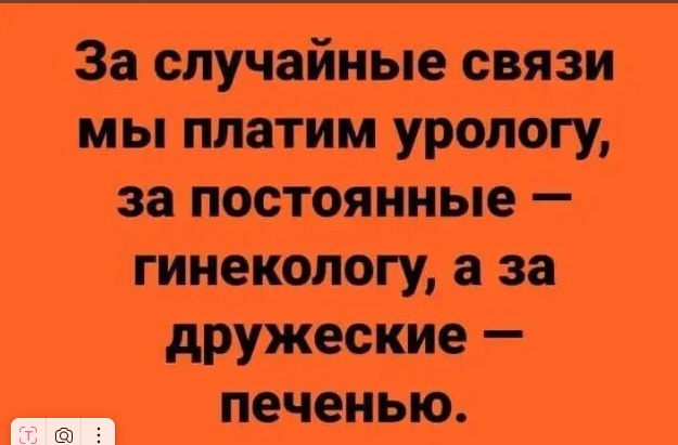 Маленькая пятница 25.02