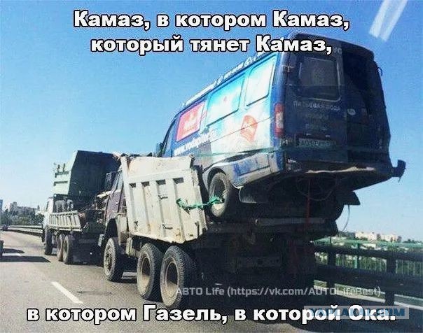 Хайс в деле