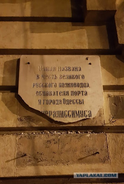 Кукиш вам! А не перепрошивка Одессы
