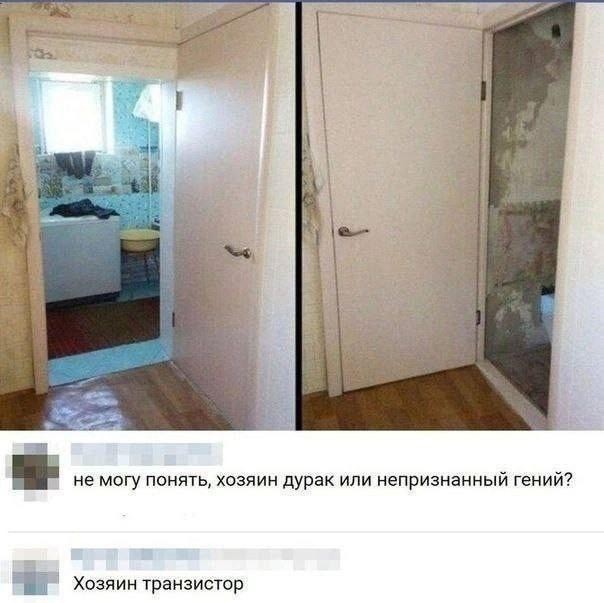 Мемасы разной степени деградации
