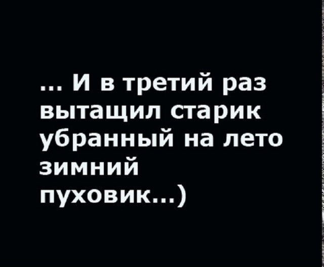 Так себе картинки 12.05.26
