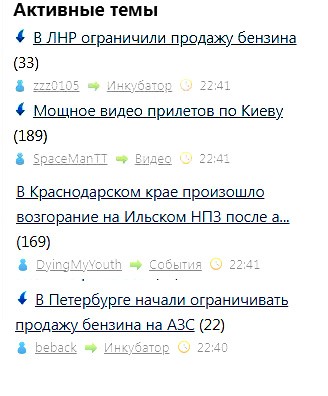 Мощное видео прилетов по Киеву