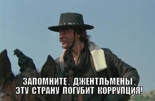 Всадники апокалипсиса. Да не, не может быть...