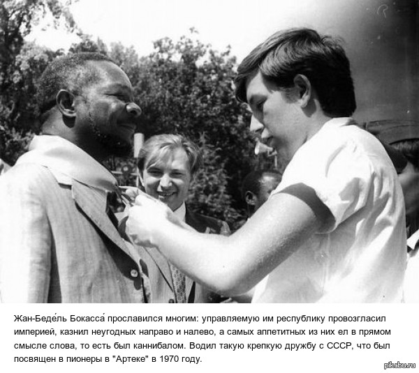 Саманта Смит в Артеке (1983)