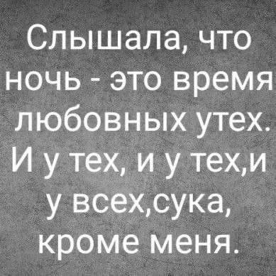 Картинки для деградации 242 (разной степени свежести)