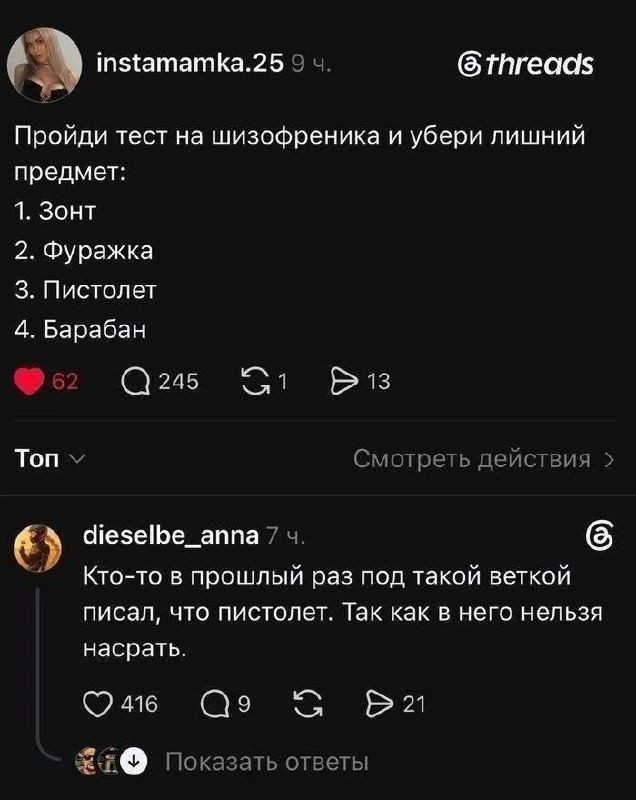 Разные картинки 03.08.26