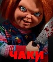 Шутка ниже
