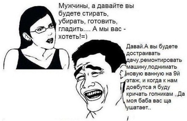 Тоже не осуждаю