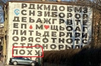 Простите, что?