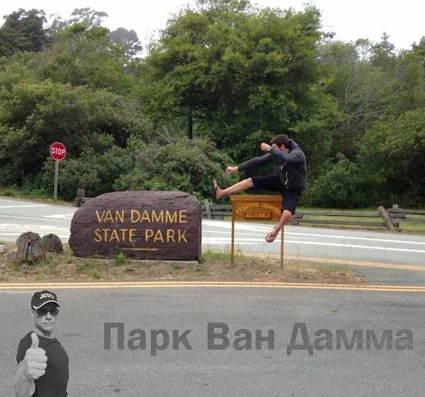 У Ван Дамма День Рождения!