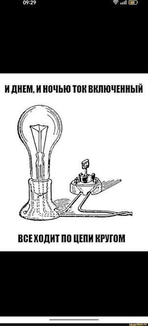 Как работает батарейка?