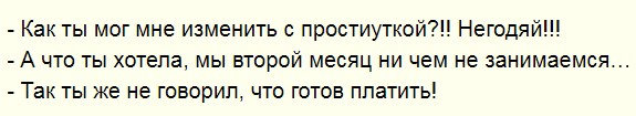 Не даёть ...