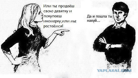 Пересел на ведро