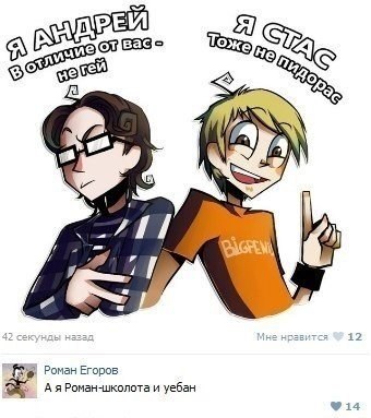 Смешные комментарии из социальных сетей