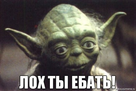 Не повезло