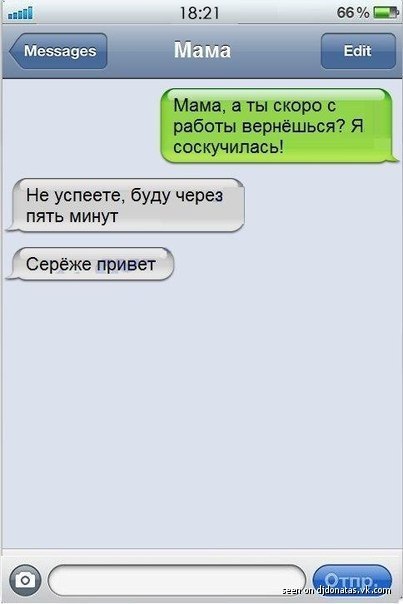 Очередная подборка смешных высказываний