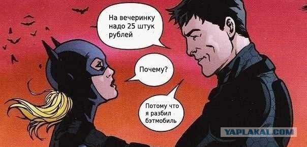 Выпускной в школе!   Скидываемся по 25т.р!