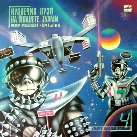 Одни из самых красивых обложек heavy metal !