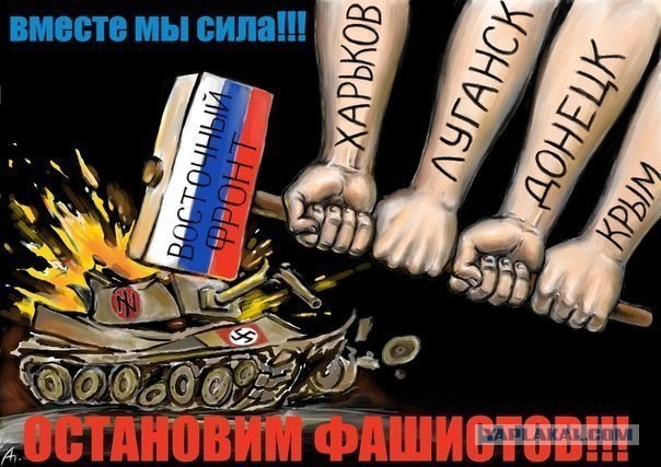 Захват МВД Донецка