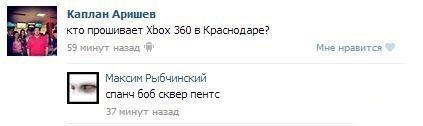 Новые "комментарии из соцсетей"