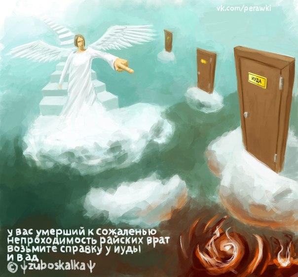 Веселые картинки