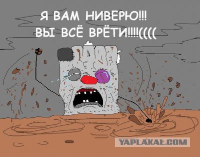 Хохлам все таки придется ответить за боинг