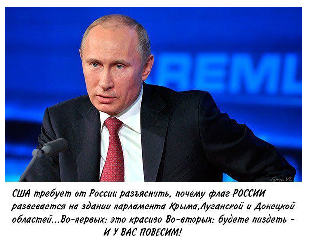 Россия и США договорились о судьбе Украины.