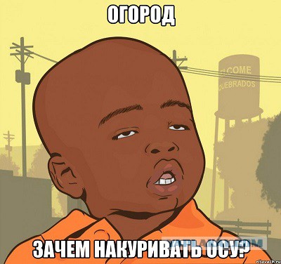 Кто накурено?
