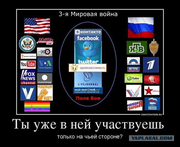 День народного единства