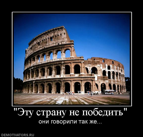 Шансы Украины вернуть Крым равны нулю