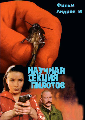 Качественные непопулярные фильмы