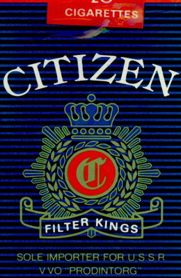 Очень Олдскульные сигареты