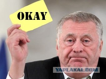 Первый день заседания в госдуме