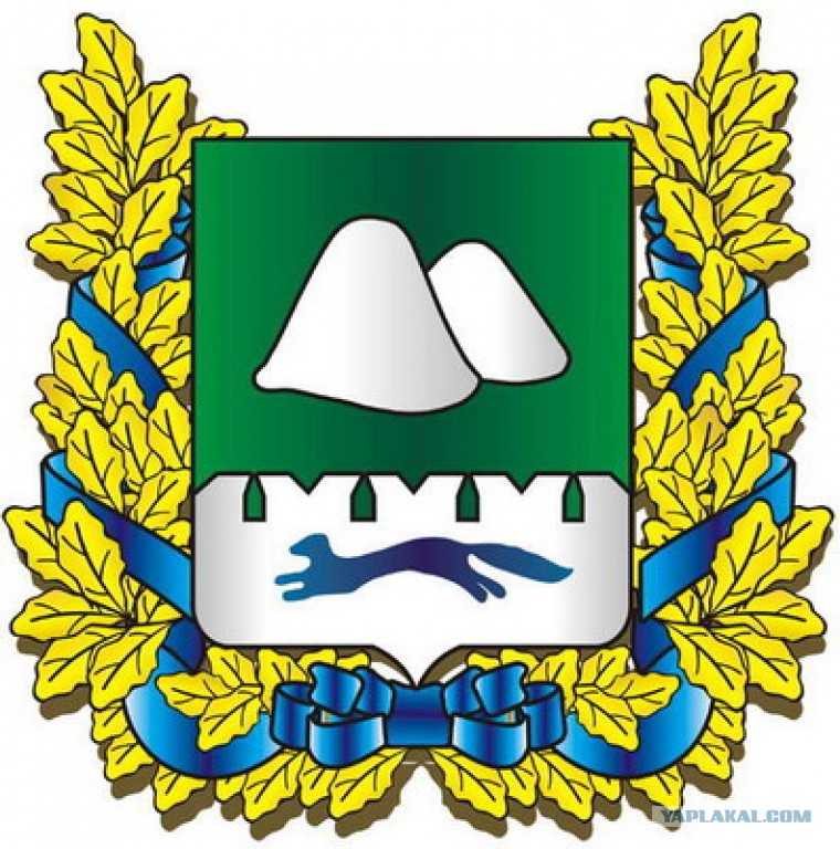 Герб курганской области картинки