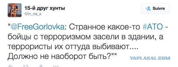 Перемирие кончилось, едва начавшись.