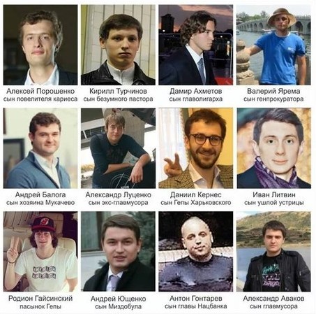 Мы идем к вам...