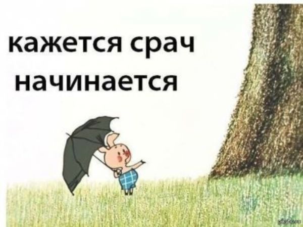 И снова йумор из разных сторон интернета
