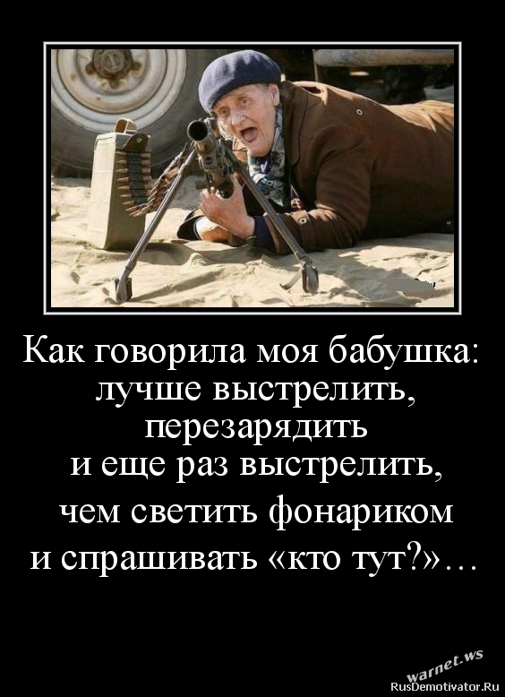 Объект 199 «Рамка». Made in Russia! Штаты наверное