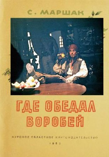 Современные обложки книг .