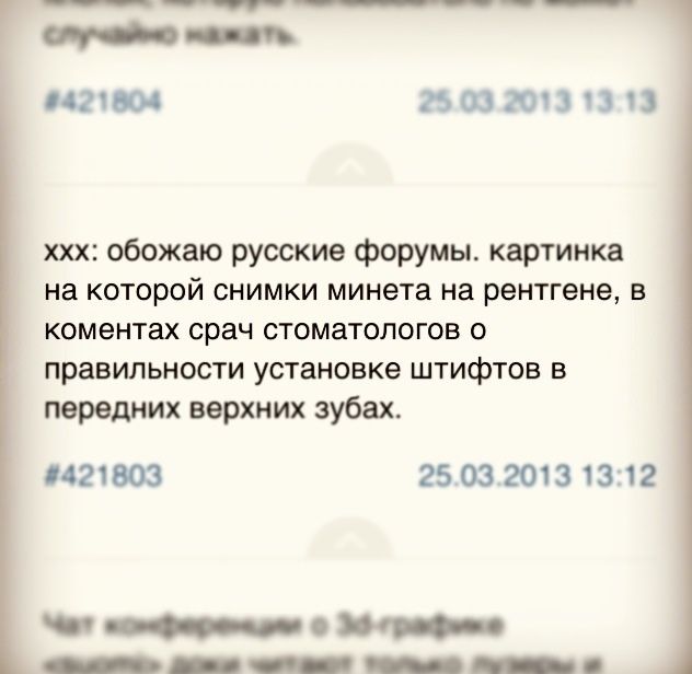 Смешные и не очень картинки