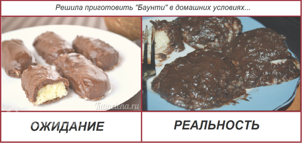 Кулинарная общалка