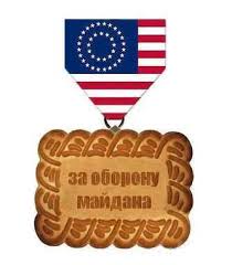 В Сумах сожгли чучело Путина