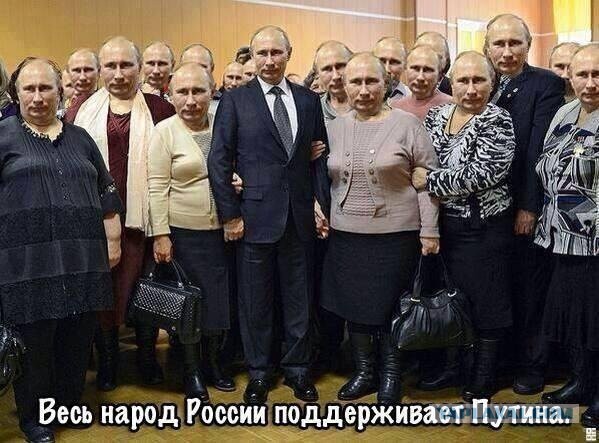 Готовим вопросы Путину.