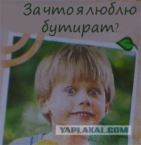 А ты упоротый?