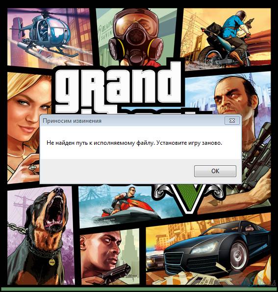 GTA 5, новый симулятор гопника