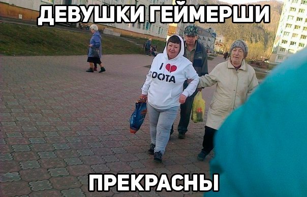 Веселости