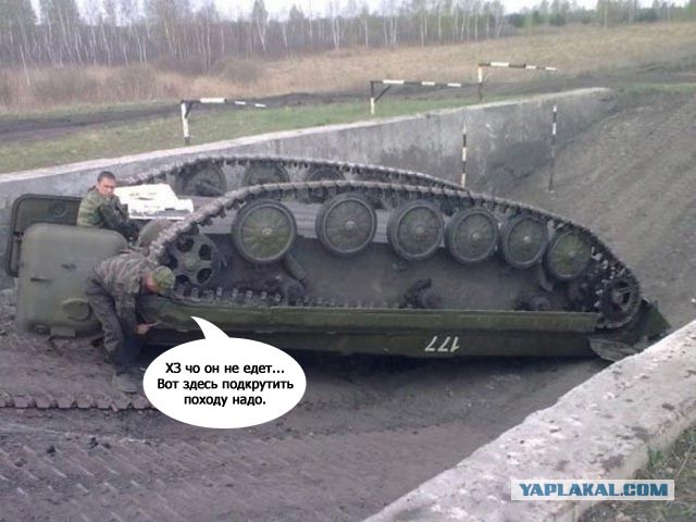 Неприятности случаются 2