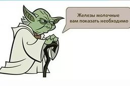 Когда кто-то плюсует твой заминусованый пост