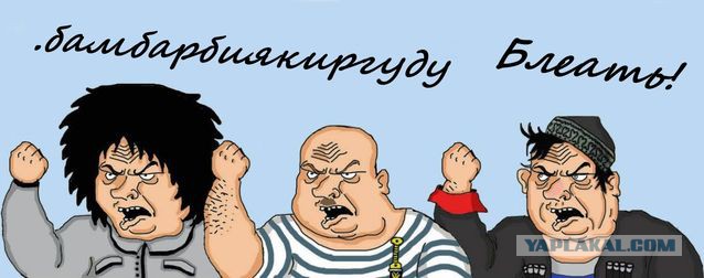 Как произносить расширения файлов правильно?