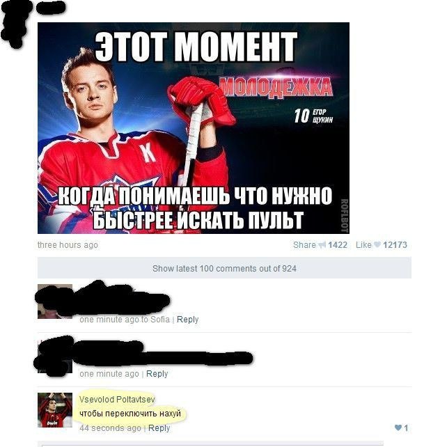 Ужасы и приколы из соцсетей 18+